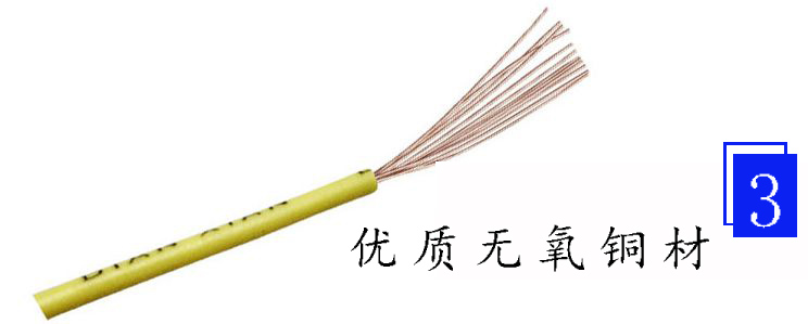 起帆RV軟線細節(jié)圖