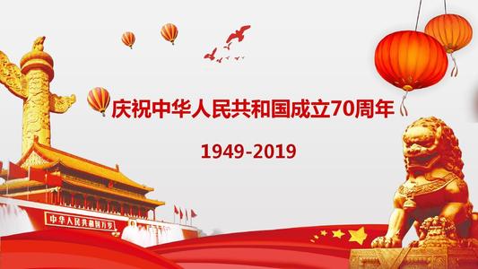70周年封面1 70周年封面1